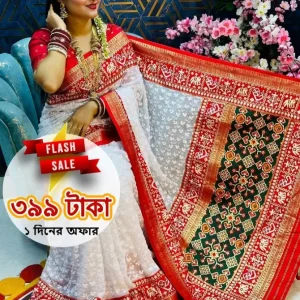 Flash Sale ⚡️মহারাণী শাড়ি