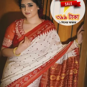 Flash Sale ⚡️প্রিমিয়াম হাফসিল্ক শাড়ি